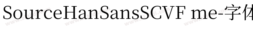 SourceHanSansSCVF me字体转换